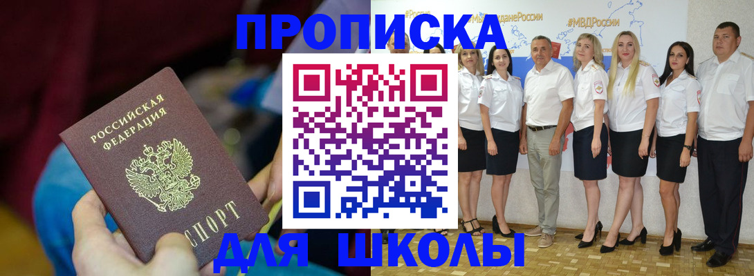 найти адрес прописки в Меленках